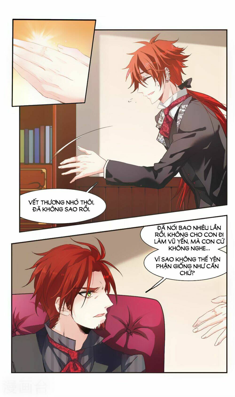 Ám Chi Lạc Ấn: Chapter 73.1