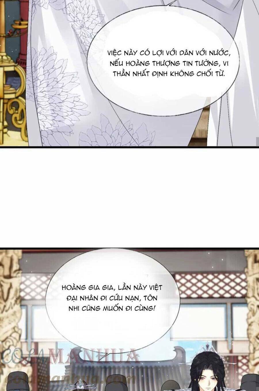 VƯƠNG GIA CUỒNG GHEN TUÔNG: Chapter 31