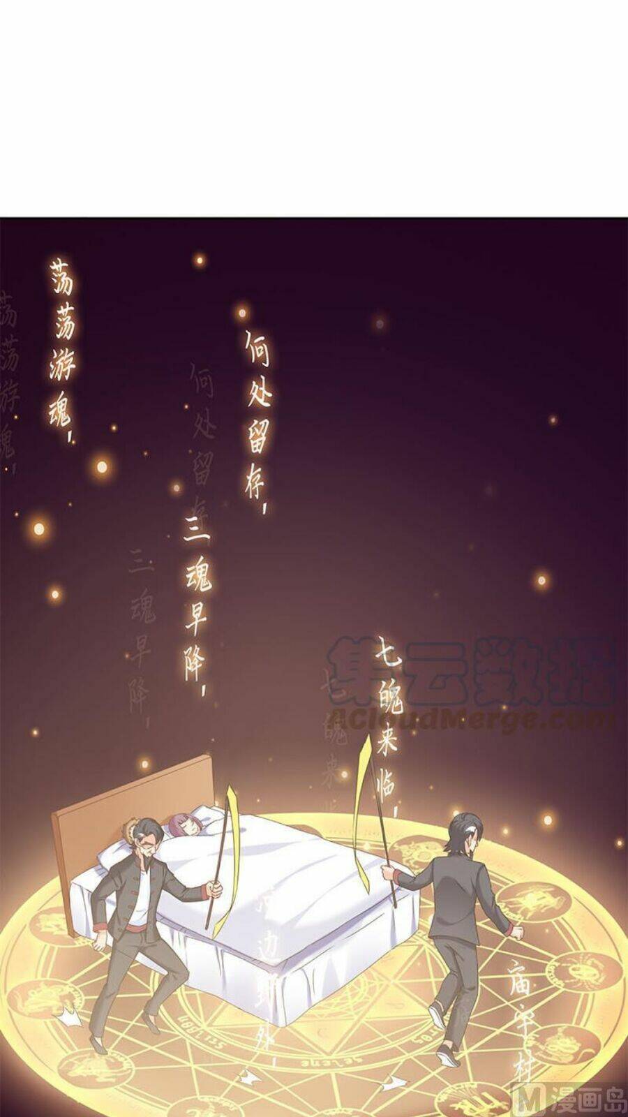 Tiêu Tiền Ở Thế Giới Khác: Chapter 42