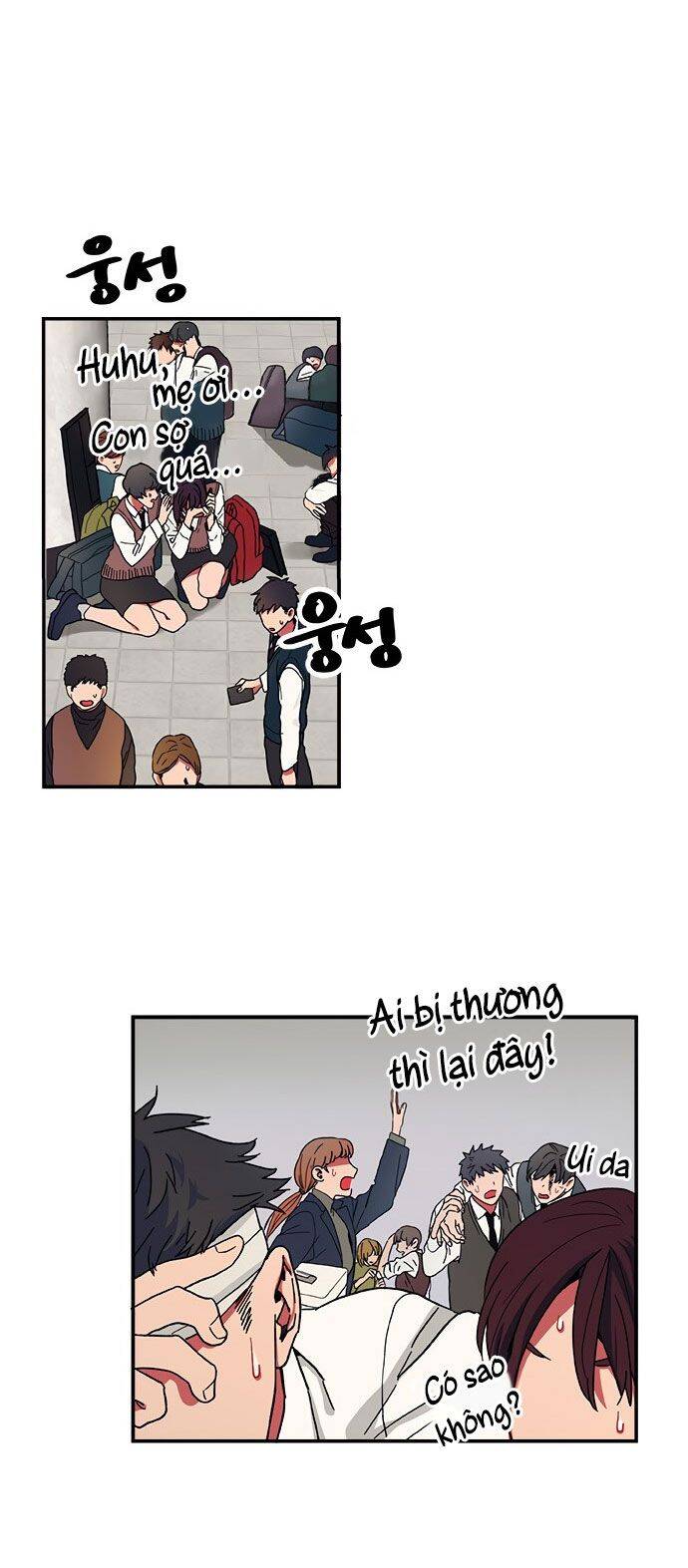 Misiryeong: Chapter 4