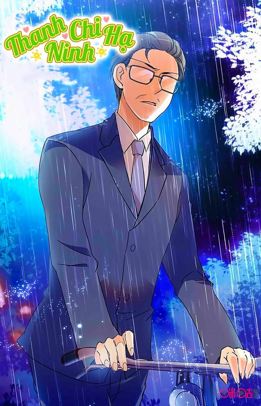 Thanh Ninh Chi Hạ: Chapter 405