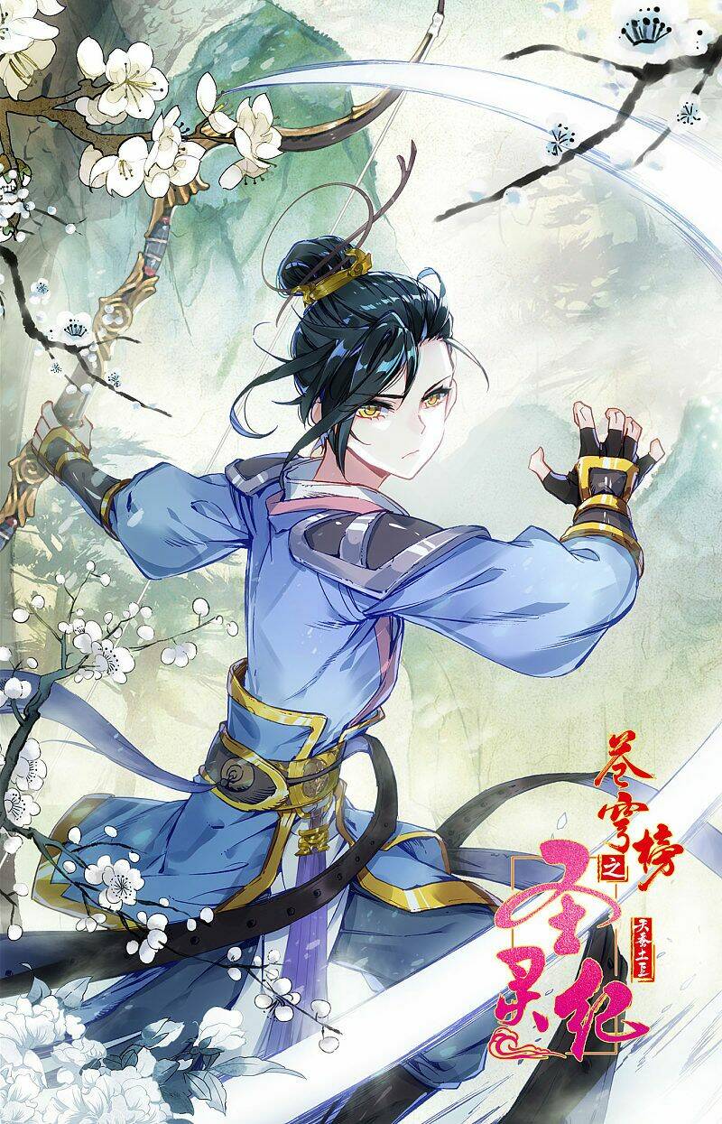 Thương Khung Bảng Chi Thánh Linh Kỷ: Chapter 230