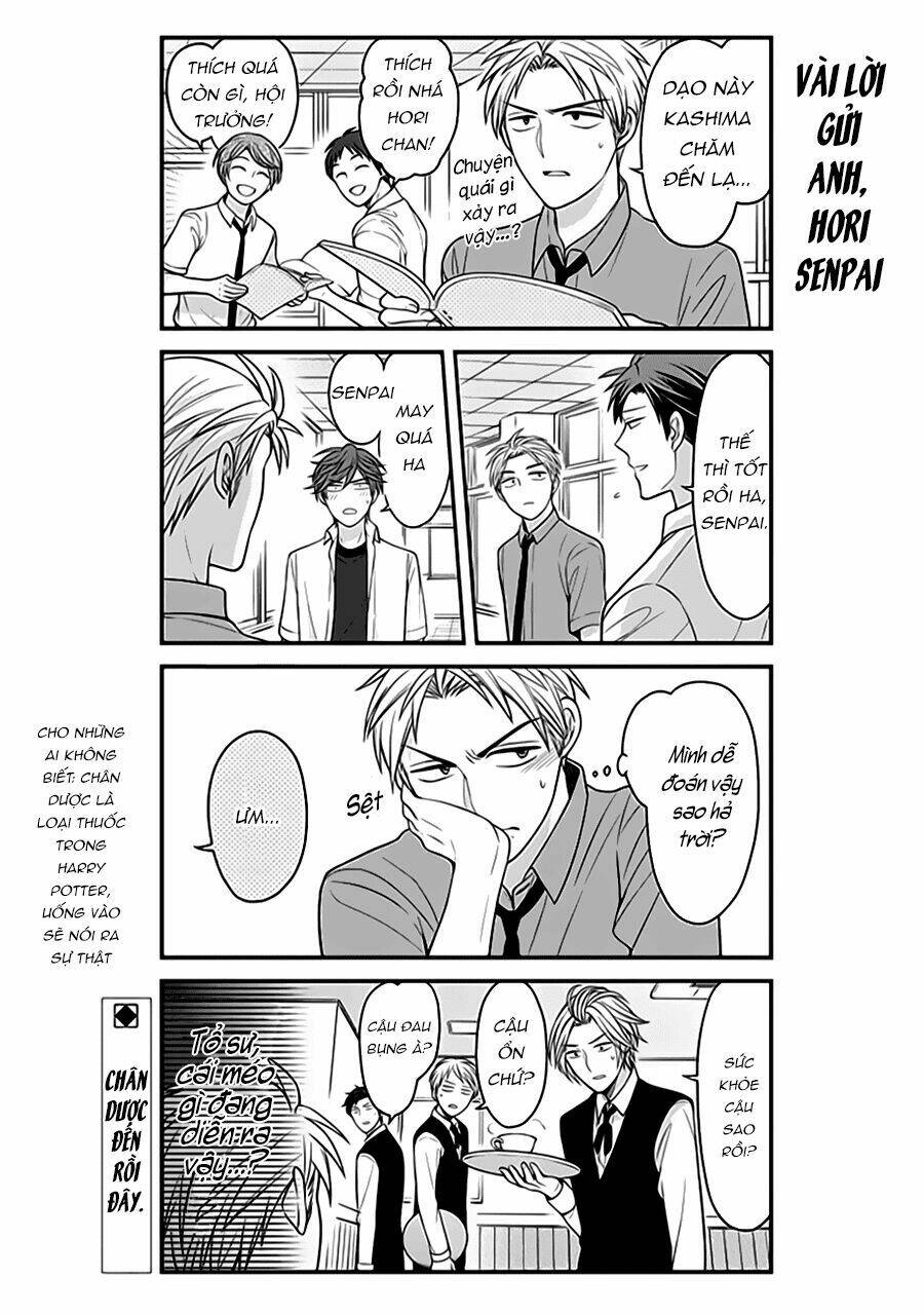 Gekkan Shojo Nozaki-Kun: Chapter 78