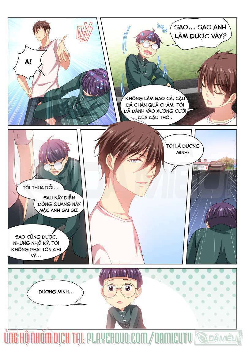 Ngận Thuần Ngận Ái Muội: Chapter 215