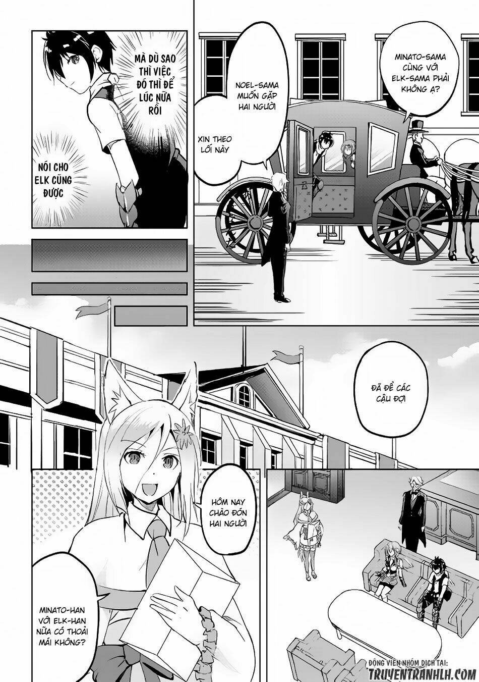 Maken No Daydreamer: Chapter 13