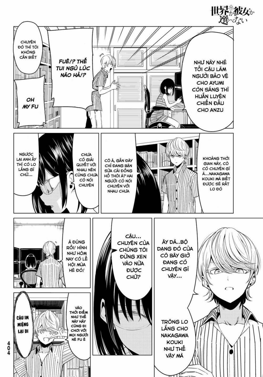 Sekai Ka Kanojo Ka Erabenai: Chapter 23
