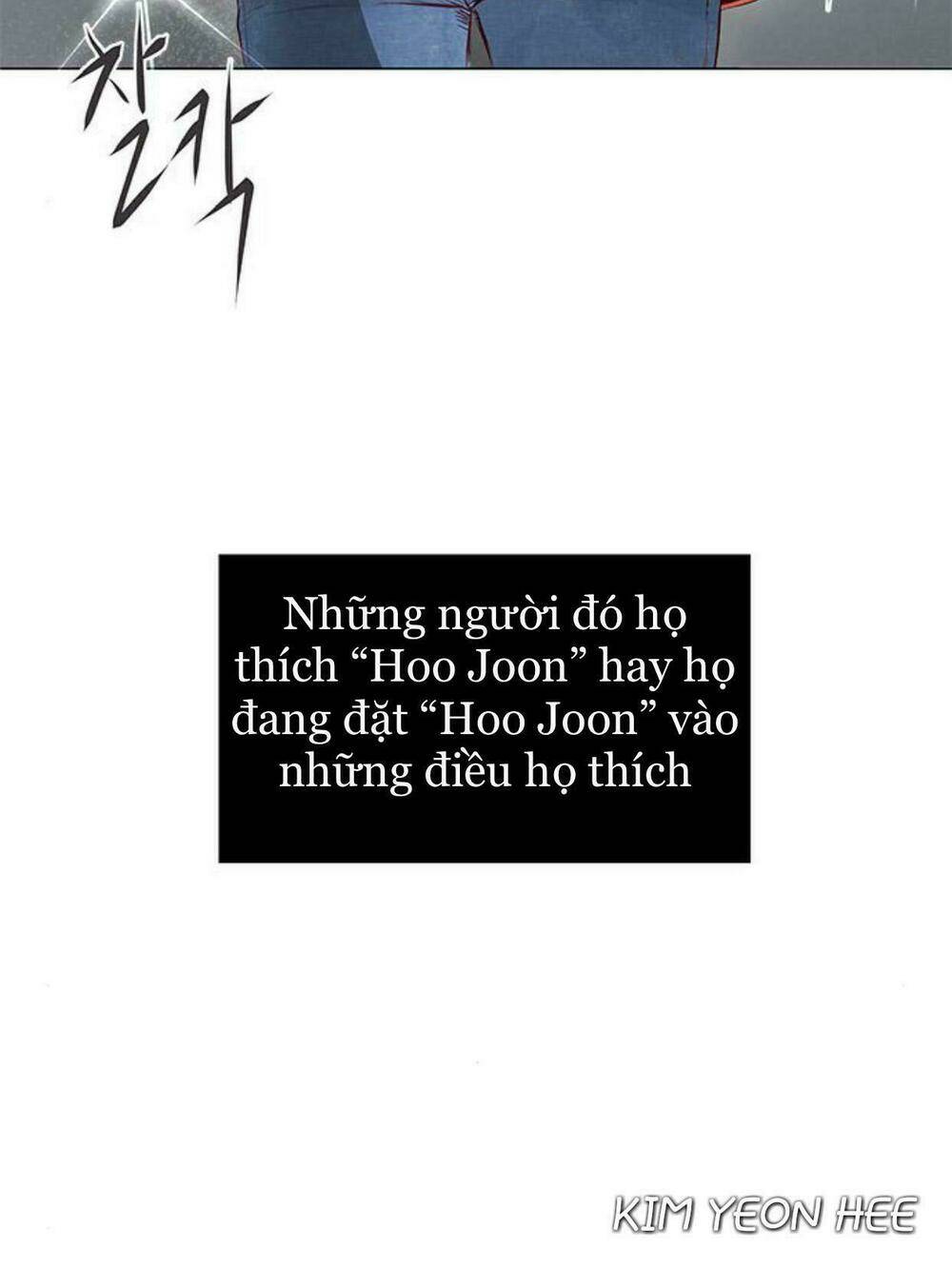 Tôi Kết Hôn Cùng Antifan: Chapter 25.2