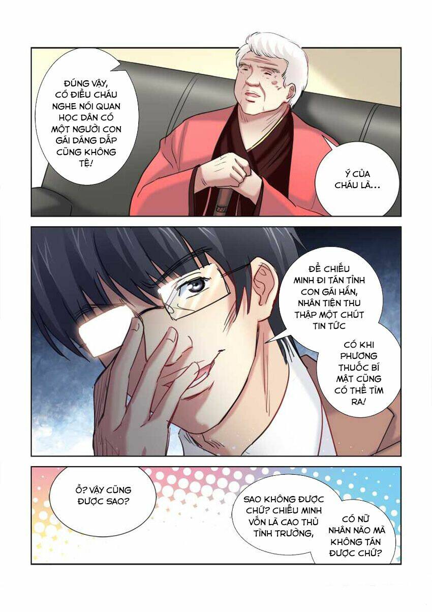 Cao Thủ Cận Vệ Của Hoa Khôi: Chapter 206