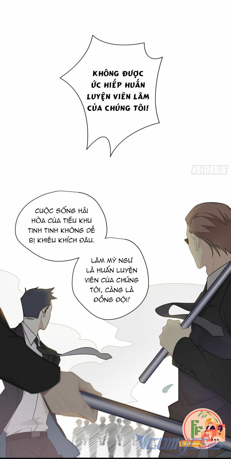 Nữ Phụ Như Tôi Cũng Có Ngày Ra Mắt: Chapter 15