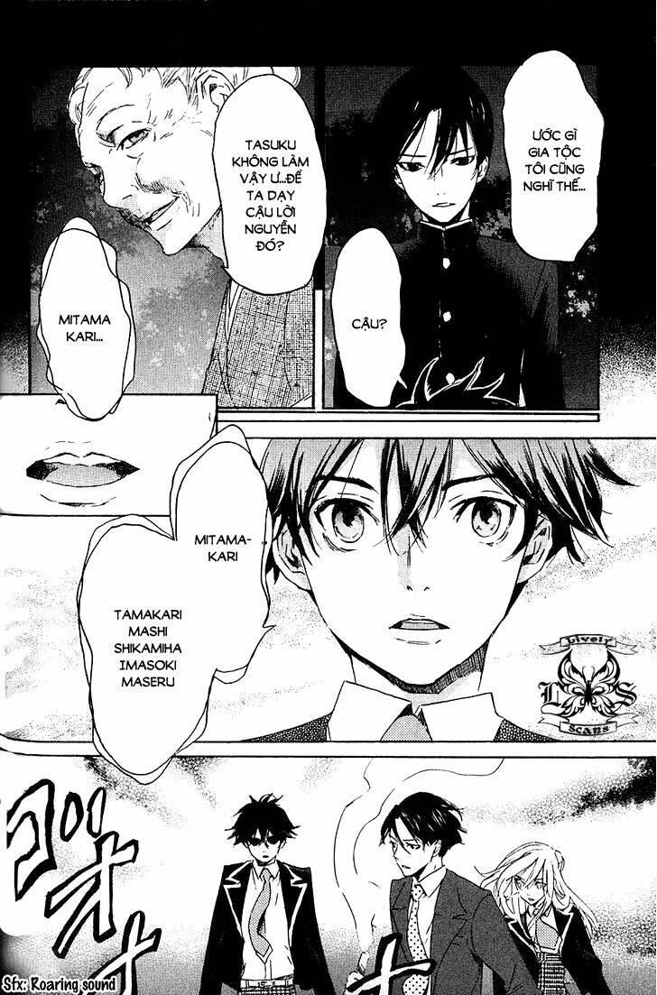 Totsugami: Chapter 3