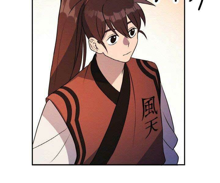 Thiên Hạ Đệ Nhất Phiêu Sĩ: Chapter 17