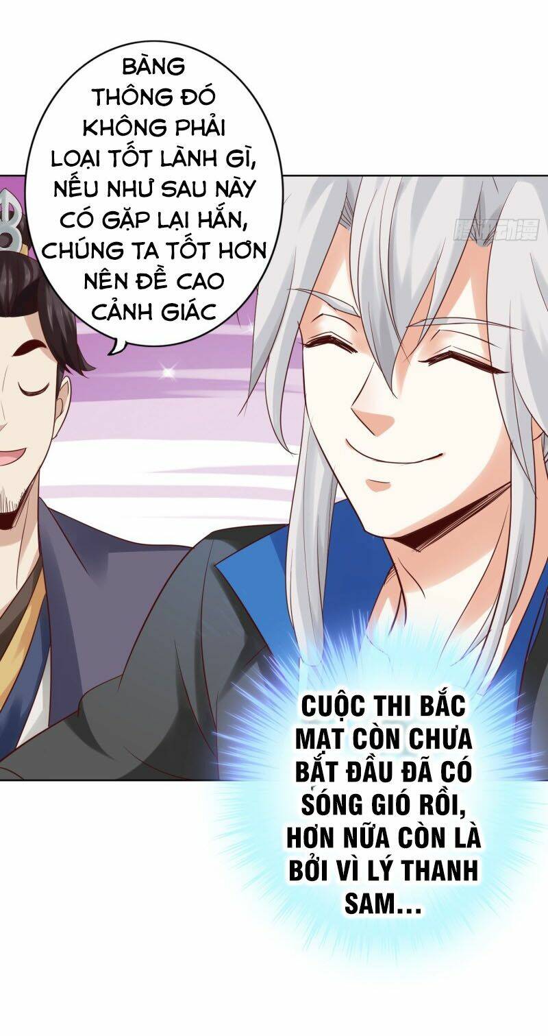 Chư Thiên Ký: Chapter 310
