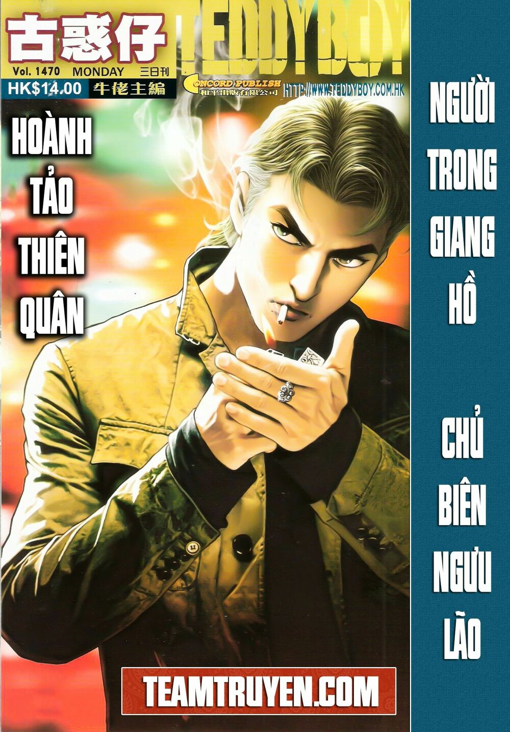 Người Trong Giang Hồ: Chapter 1470: Hoành Tảo Thiên Quân