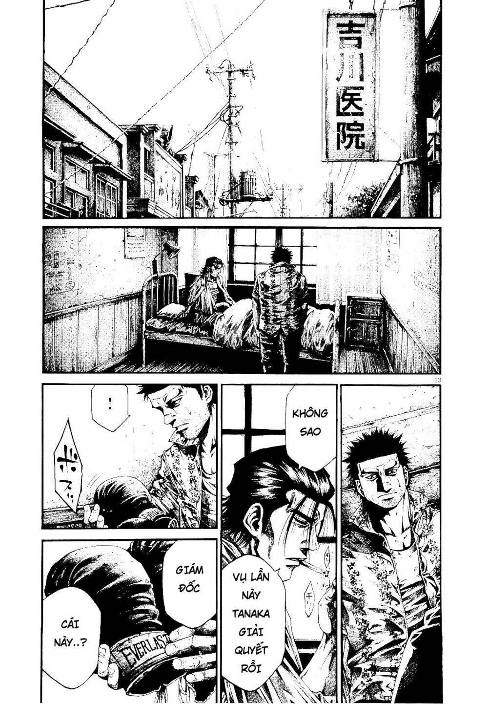 Rainbow: Chapter 226