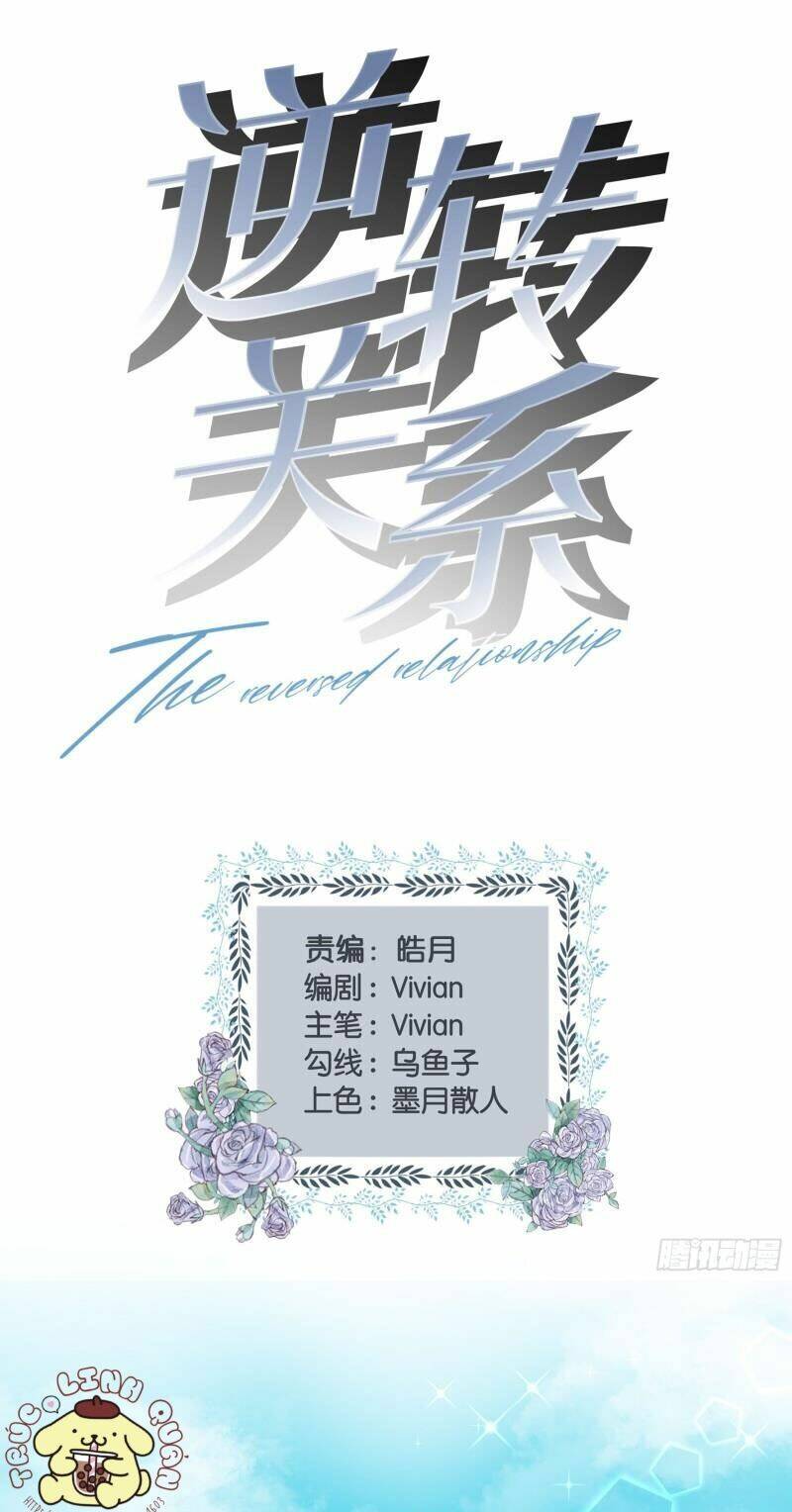 Mối Quan Hệ Nghịch Chuyển: Chapter 3