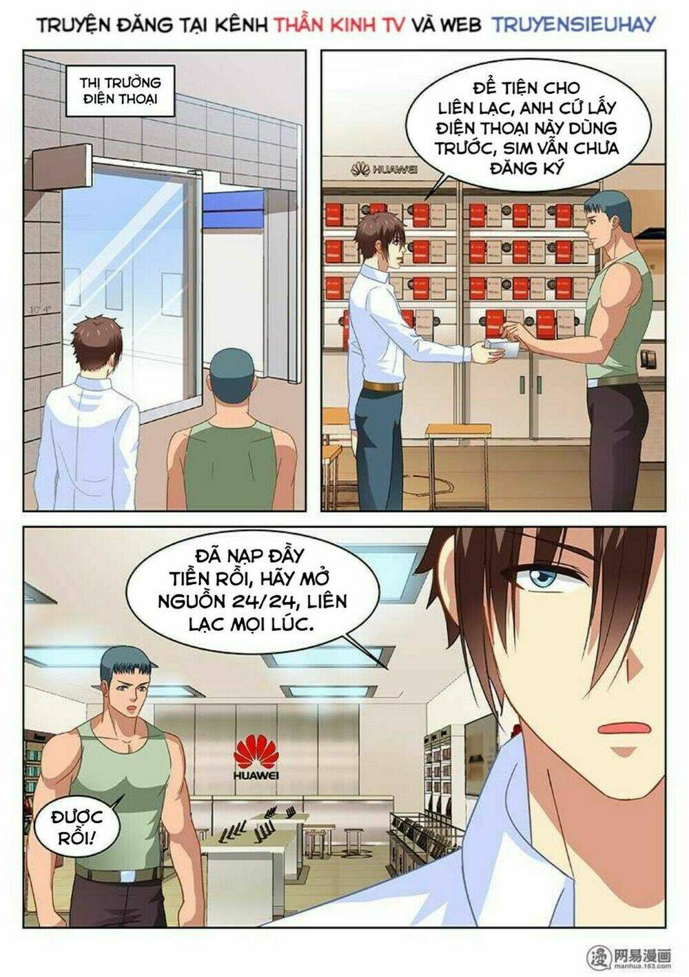 Ngận Thuần Ngận Ái Muội: Chapter 123