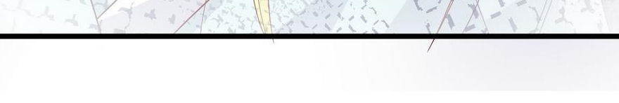 Cô Sát Thủ Ơi, Yêu Nhau Nhé: Chapter 51