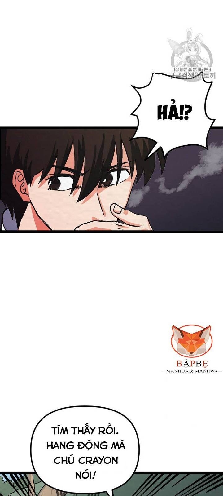 Ark: Chapter 7