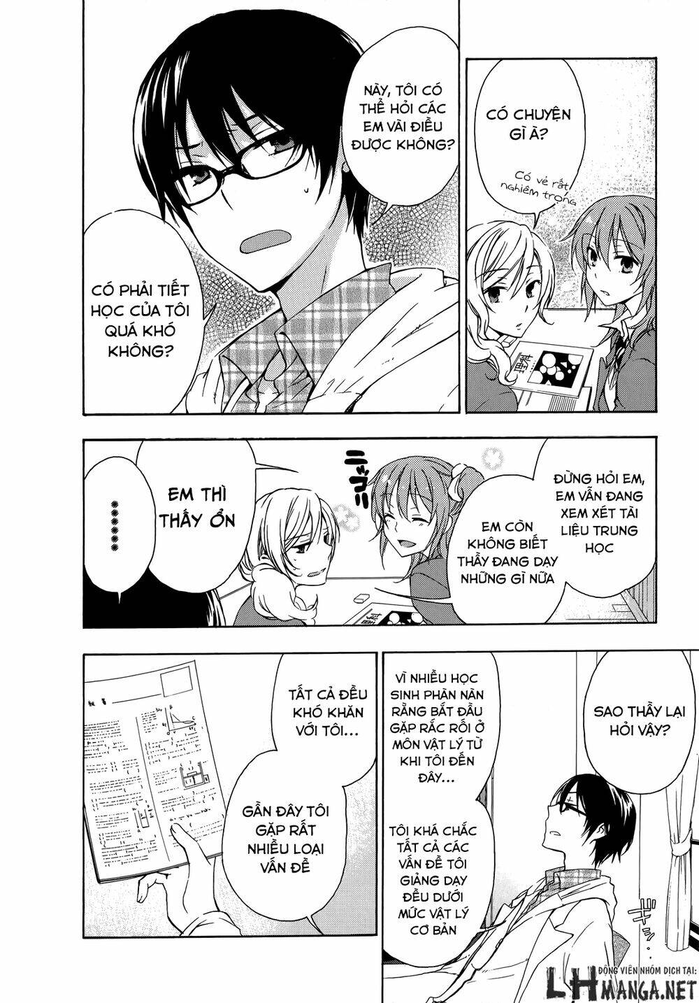 A Method To Make The Gentle World: Chapter 14