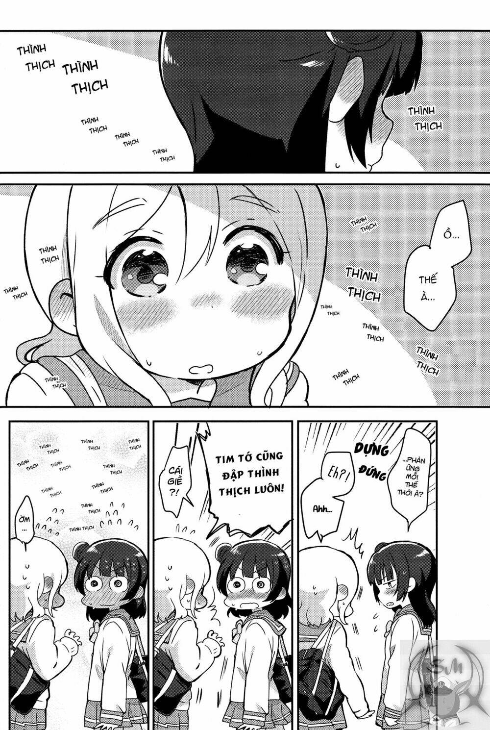 Weeknight Sleepover: Chapter 1