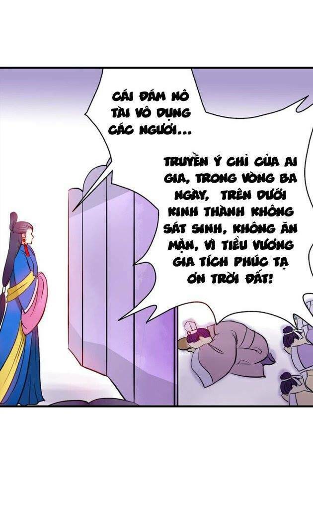 Hựu Nhất Xuân: Chapter 5