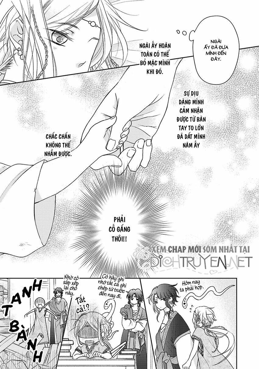 Hebigamisama To Nie No Hanahime: Chapter 1