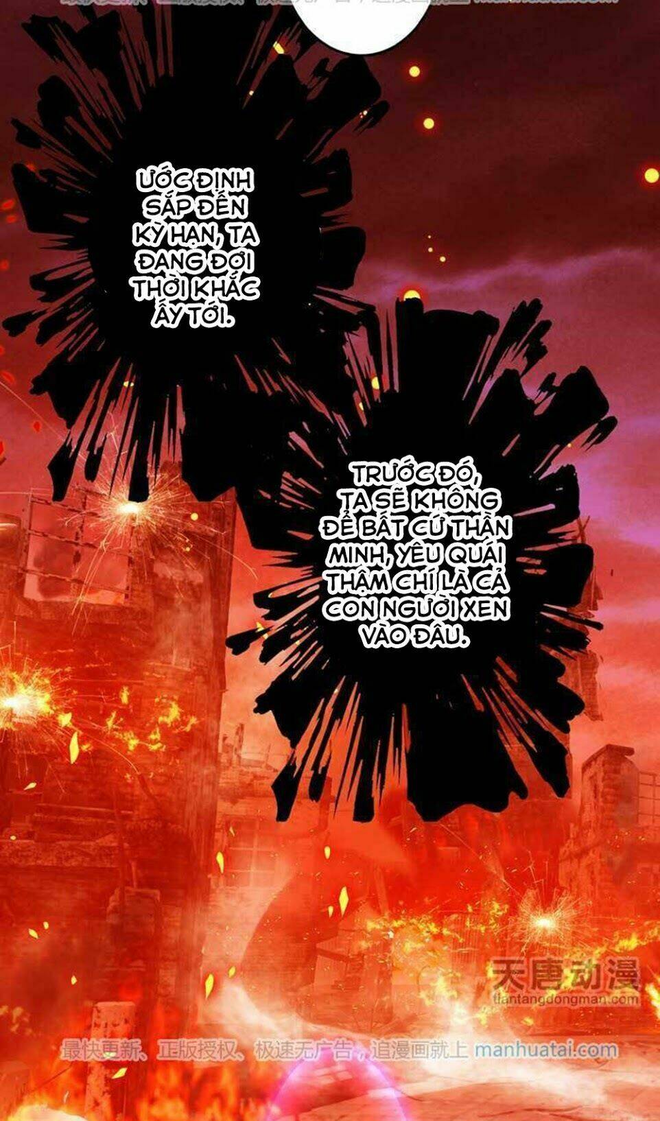 Chúng Thần Học Viện: Chapter 17
