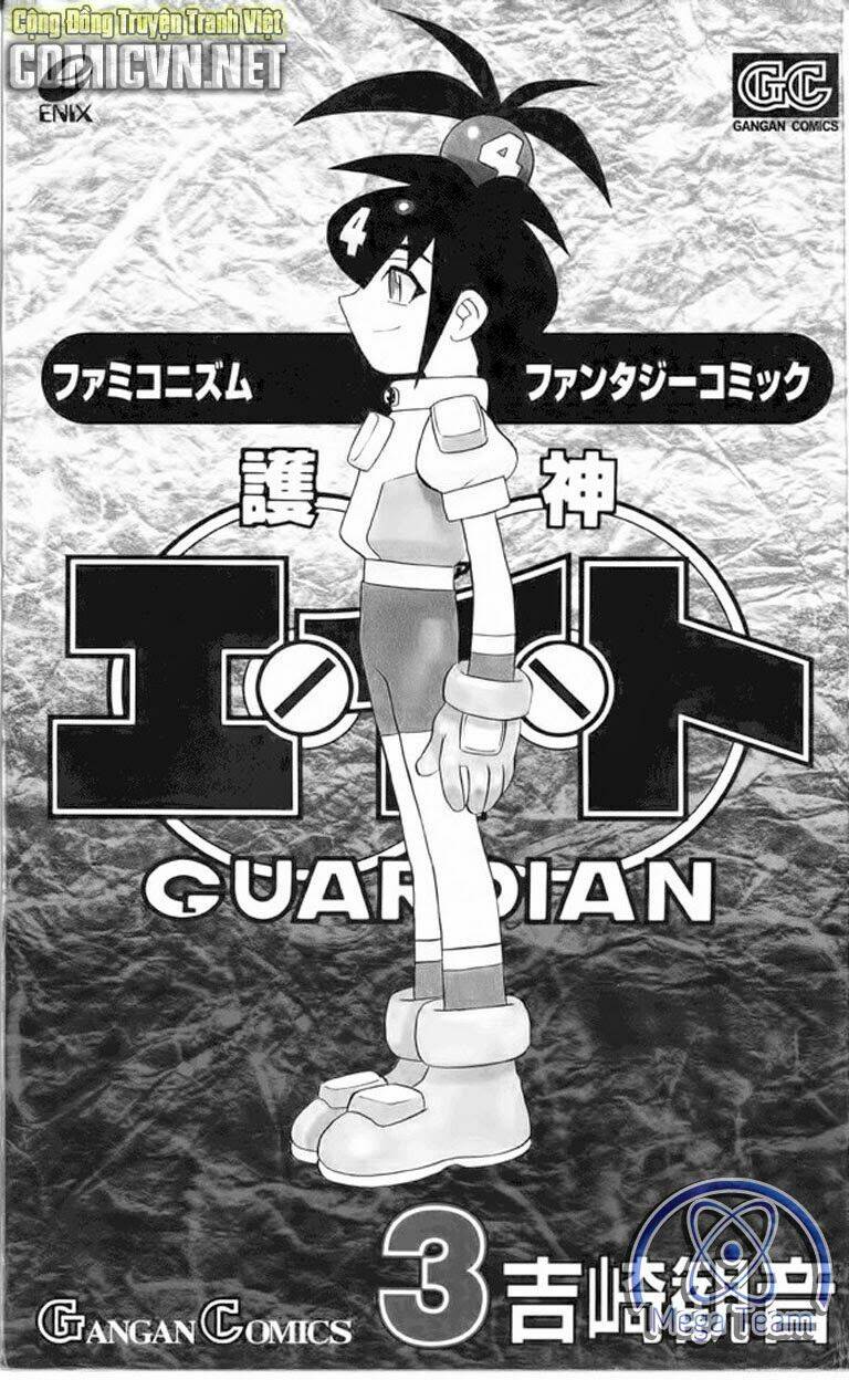 Guardian Eight: Chapter 3