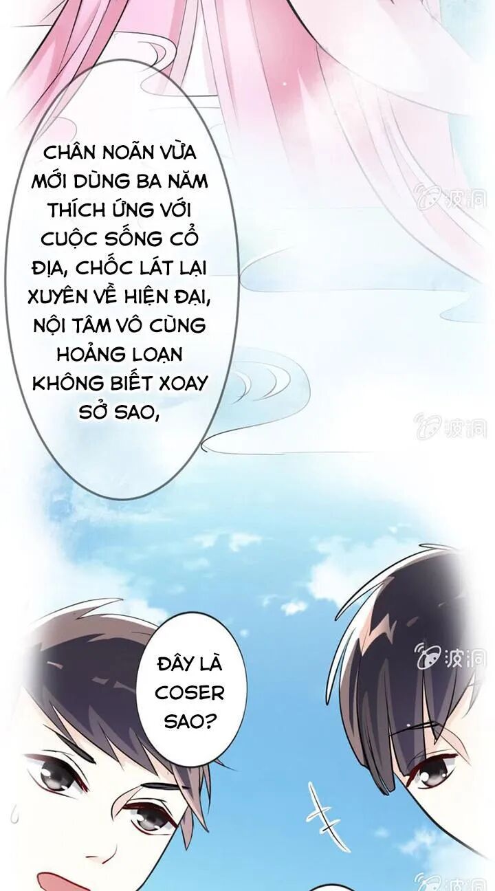 Ảnh Đế Cầu Sủng: Chapter 12: Tình địch mới lên sàn! Tình yêu gặp phải nguy cơ?