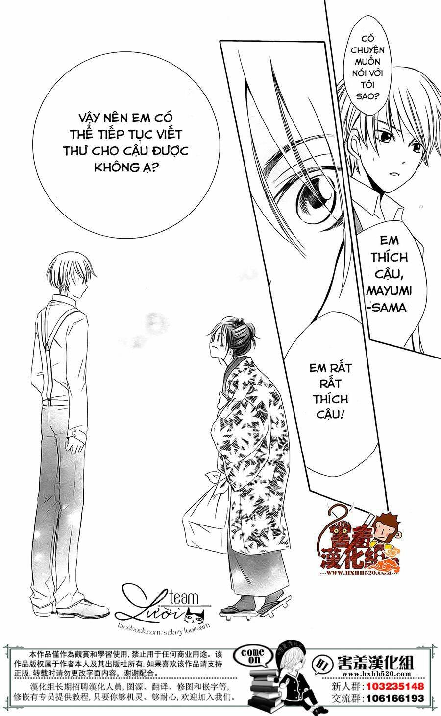 Haikei Mayumi-Sama: Chapter 3