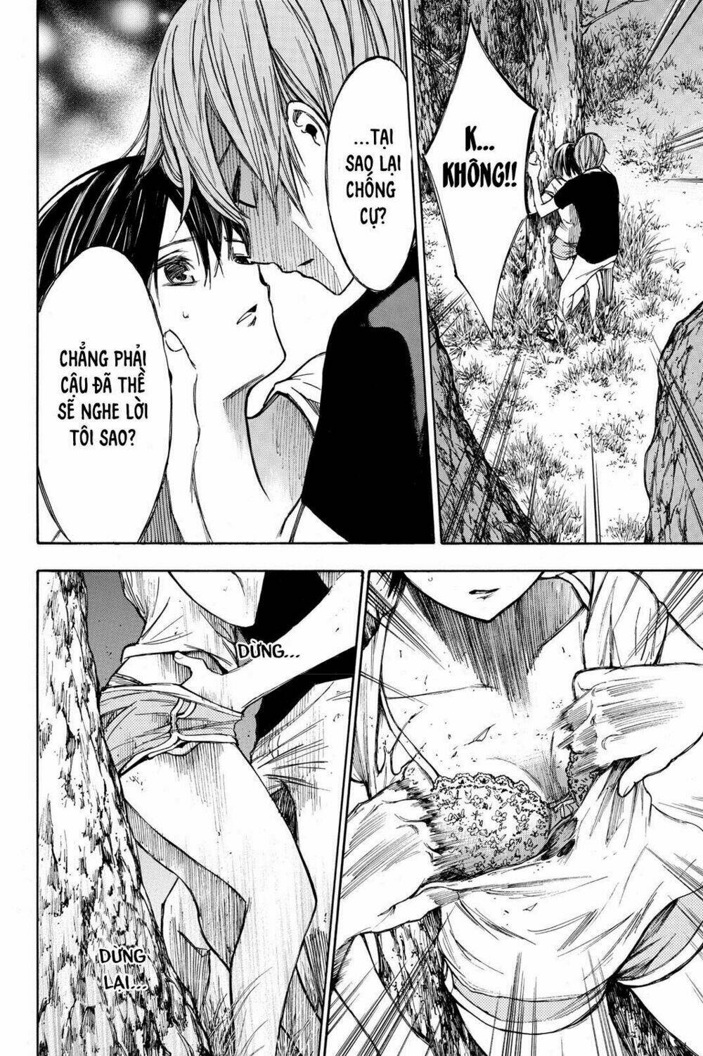 Hone Ga Kusaru Made: Chapter 11