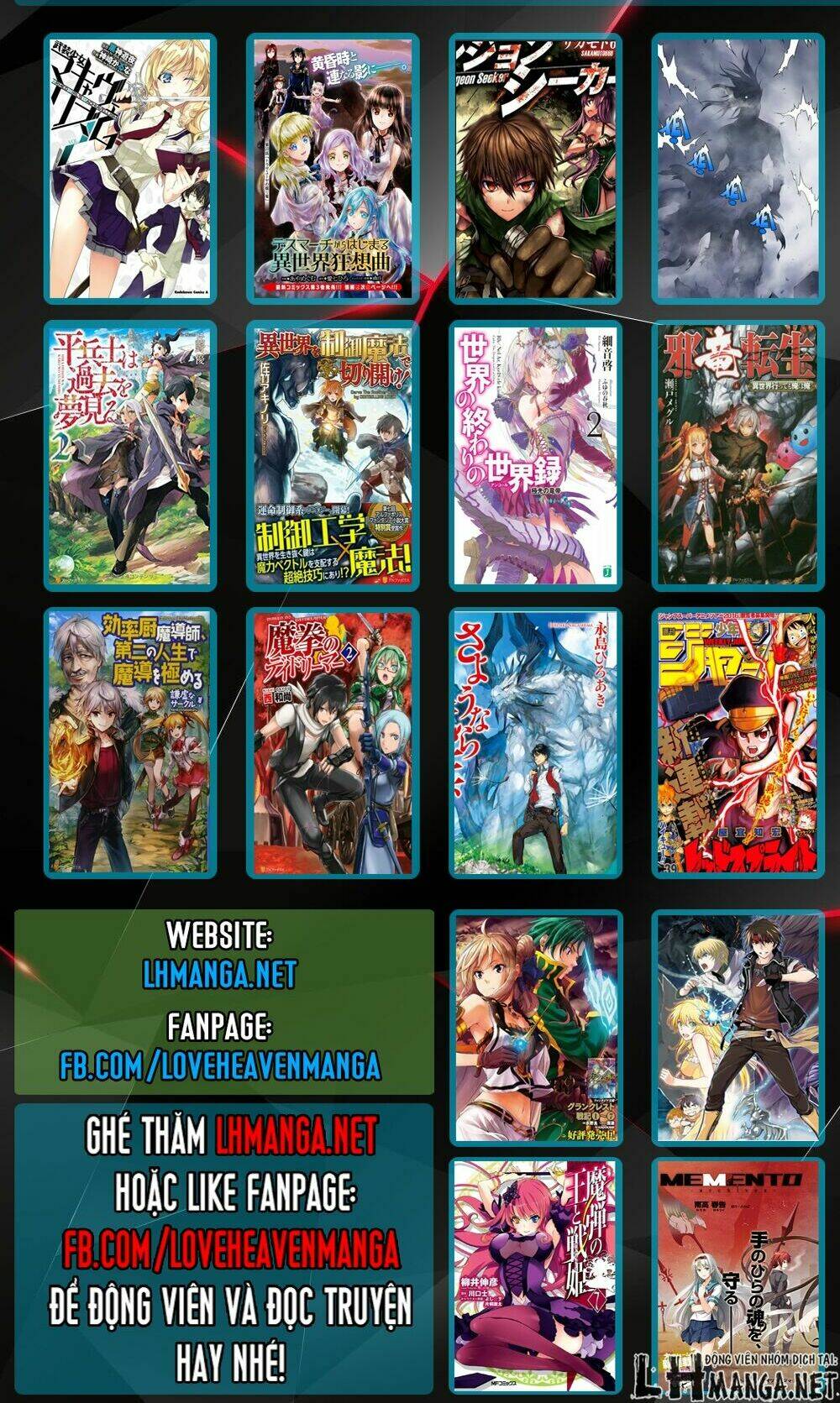Nonbiri Vrmmoki: Chapter 4