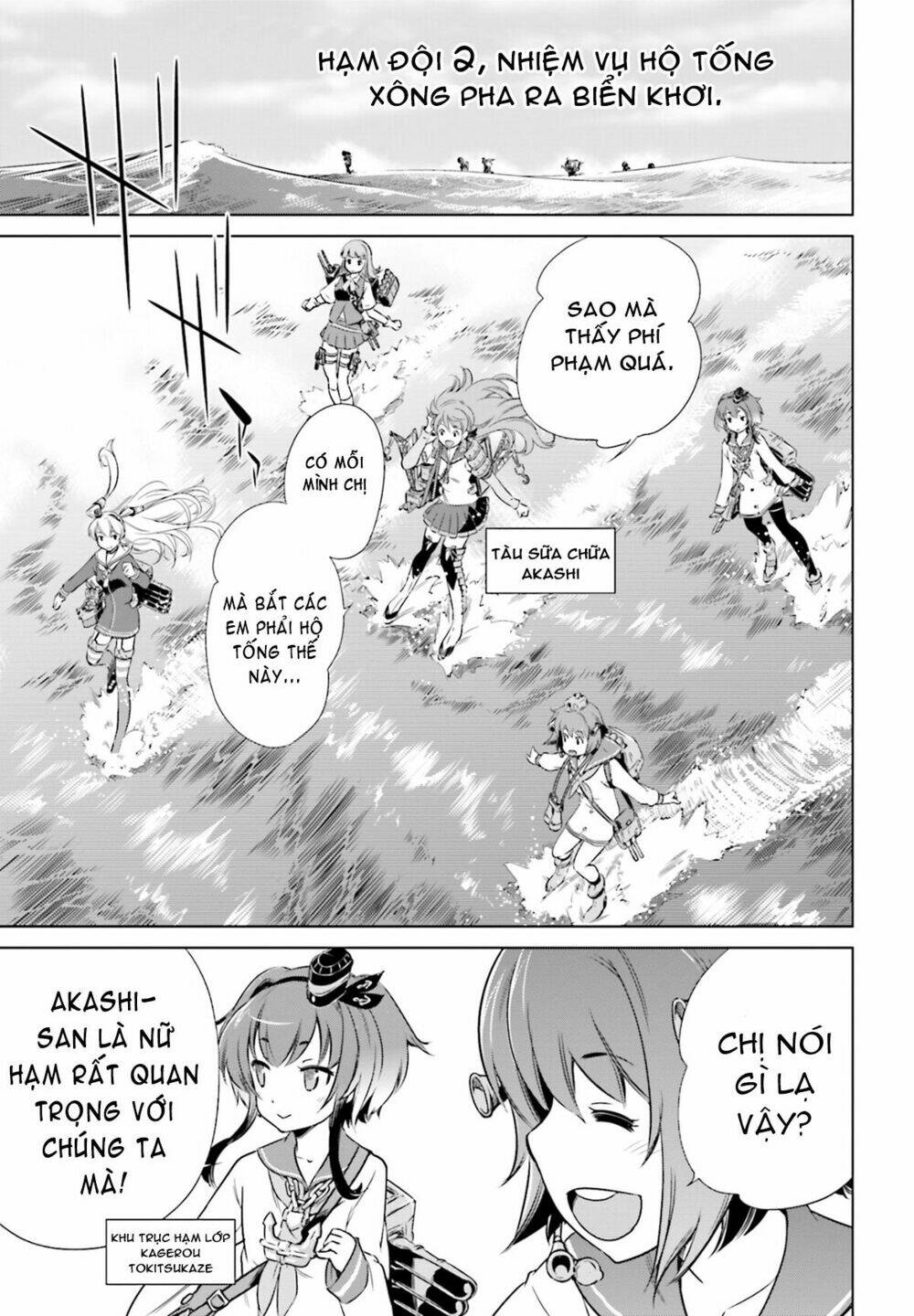 Kantai Collection - Itsuka Shizuka Na Umi De (Xxx Inc): Chapter 9