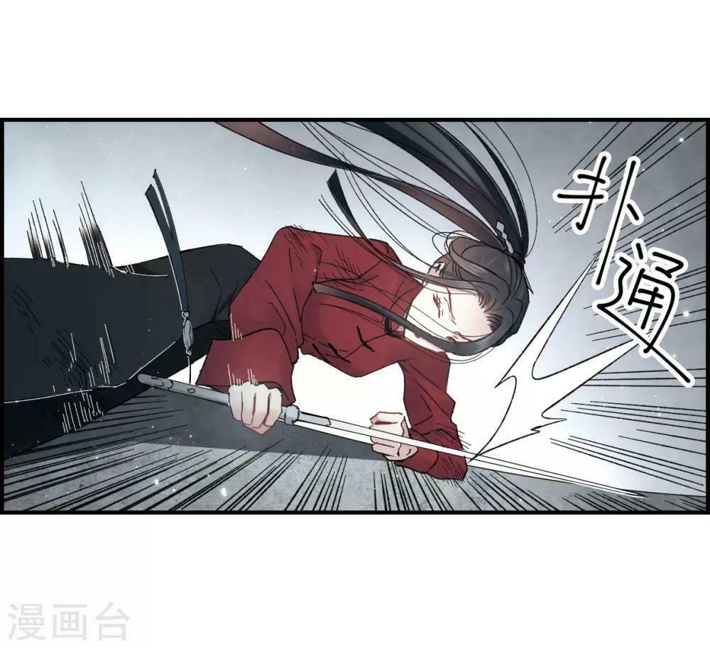 Mejaz - Nhân gian ngọc: Chapter 43