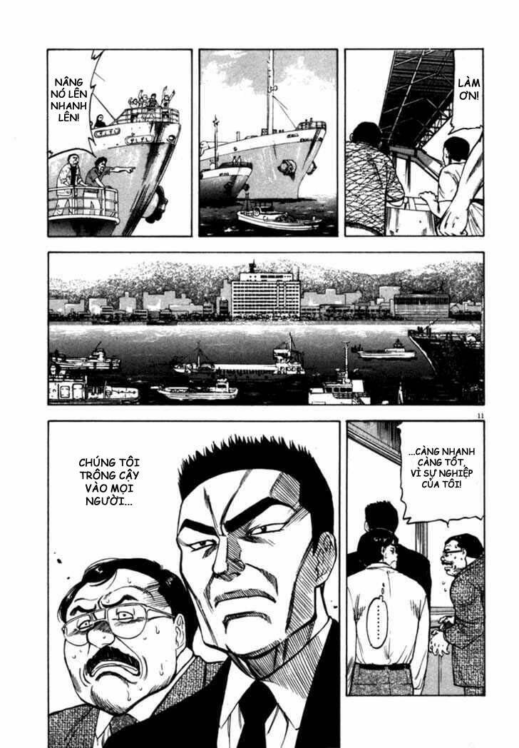 Waga Na Wa Umishi: Chapter 21