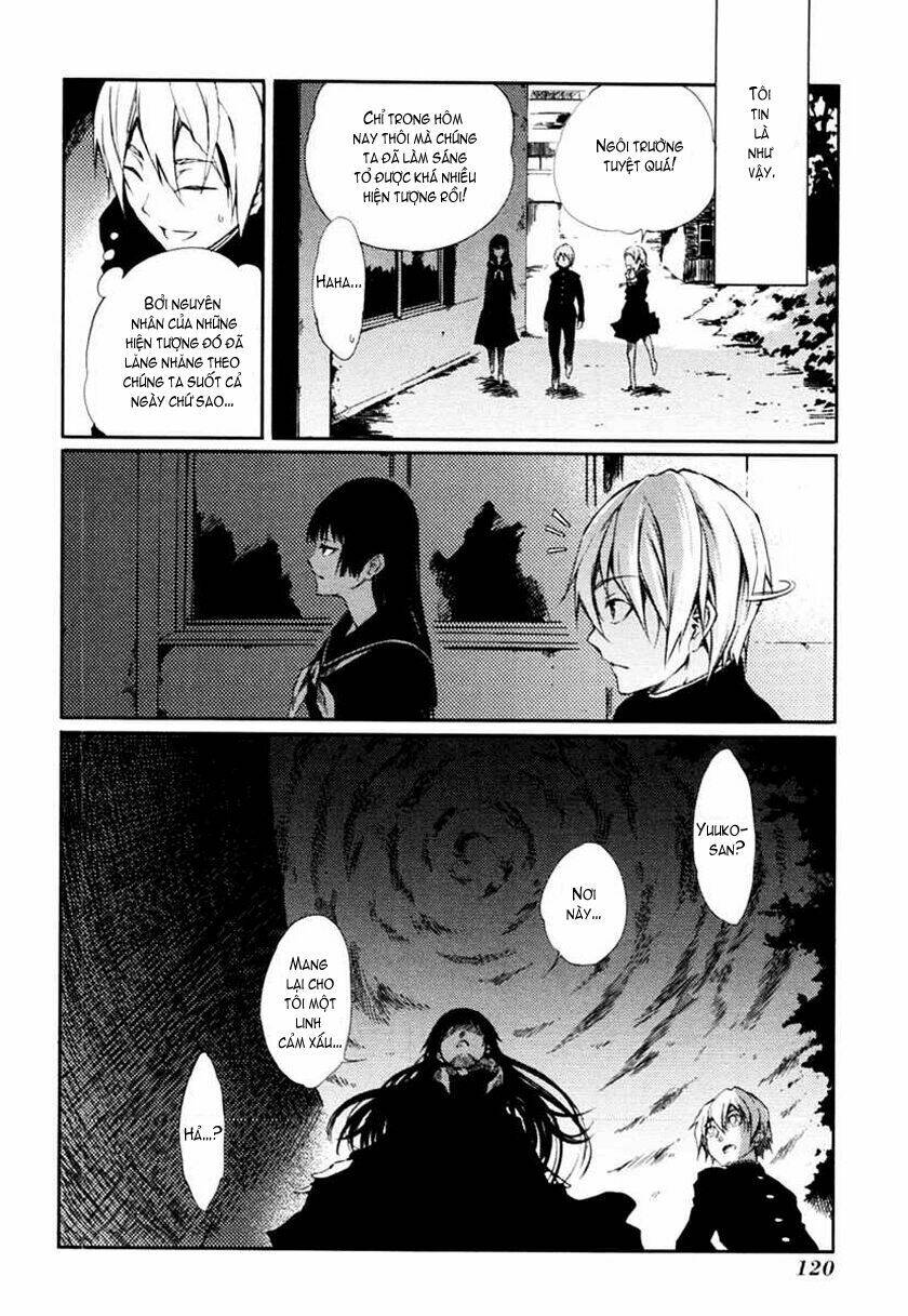 Tasogare Otome X Amnesia: Chapter 1