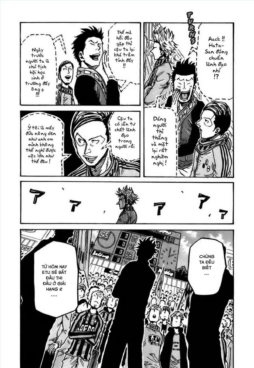 Giant Killing: Chapter 240