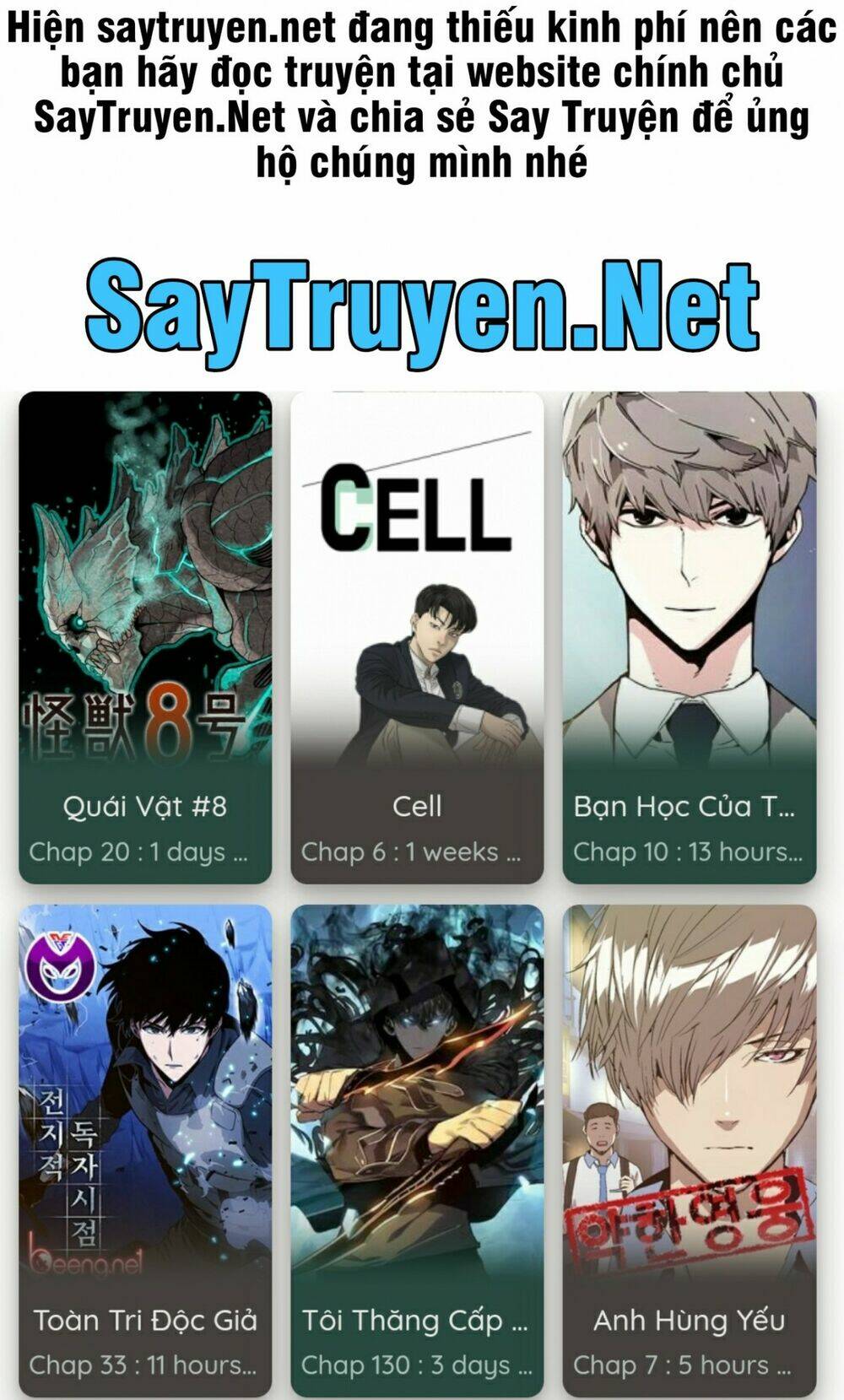 Tôi Kiện Lão Sư!: Chapter 6