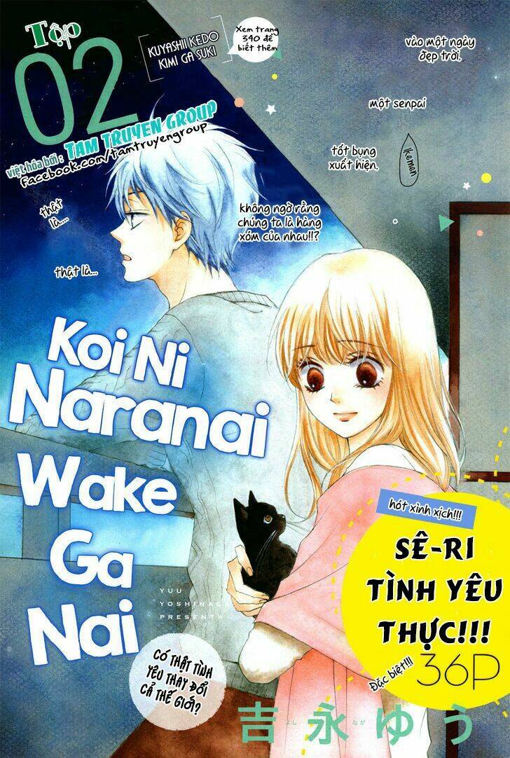 Koi Ni Naranai Wake Ga Nai: Chapter 2