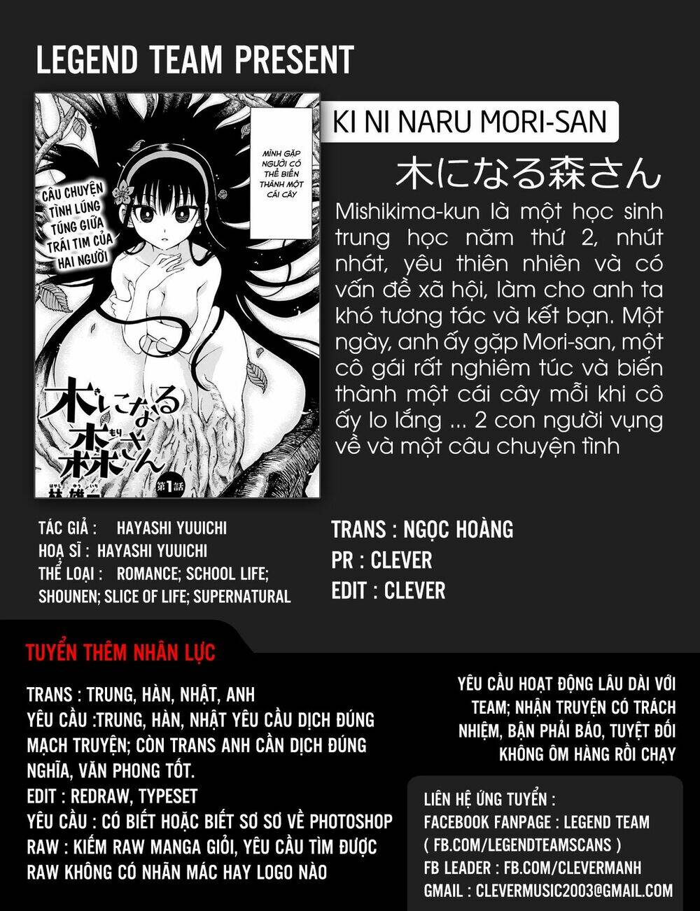 Ki Ni Naru Mori-San: Chapter 1