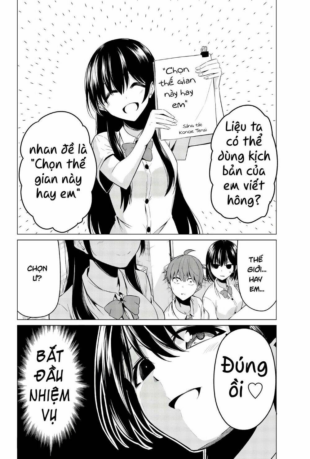 Sekai Ka Kanojo Ka Erabenai: Chapter 25