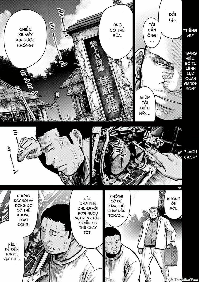 Imawa No Michi No Alice: Alice On Border Road: Chapter 24