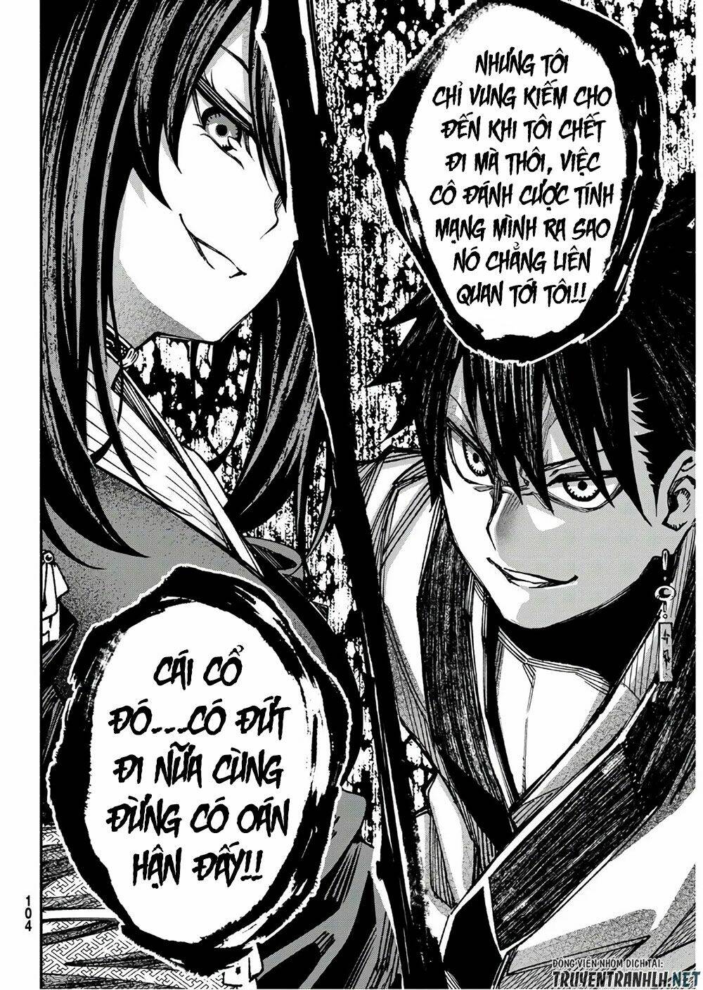Ensa No Kusabi: Chapter 2