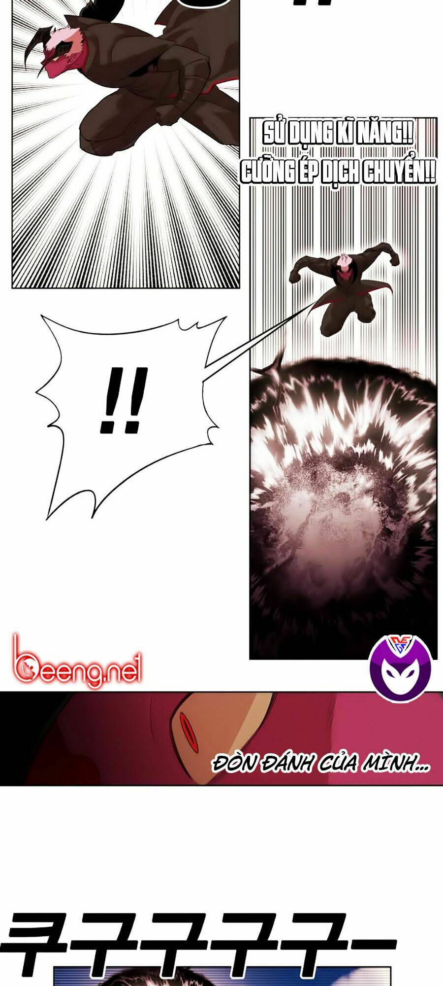 Hard Core Leveling Warrior Ss2: Chapter 47