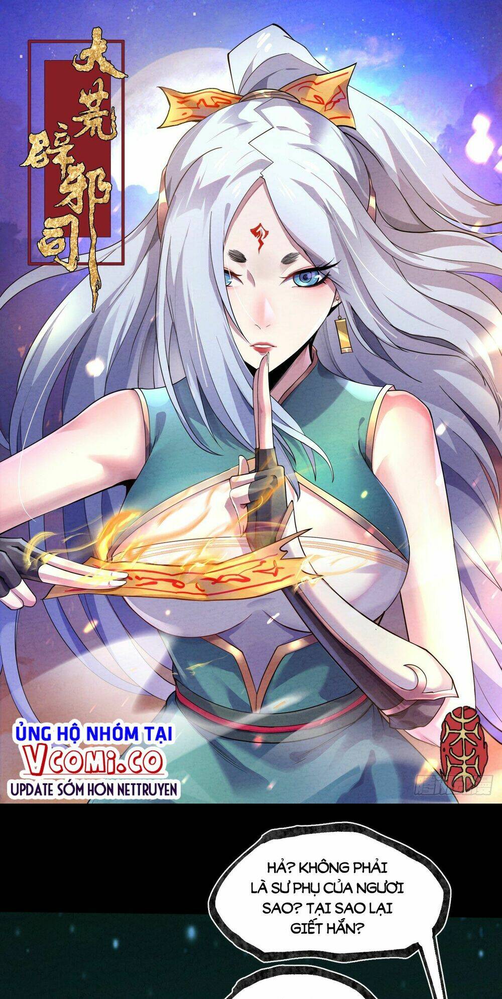 Đại Hoang Tịch Tà Ti: Chapter 29