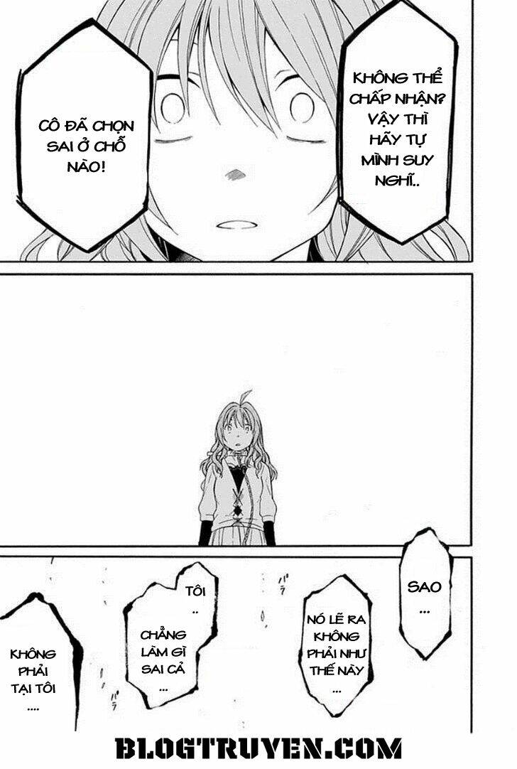 Torikago No Tsugai: Chapter 20