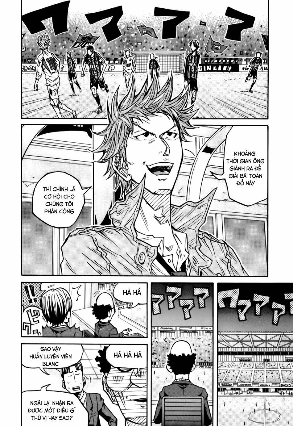 Giant Killing: Chapter 79