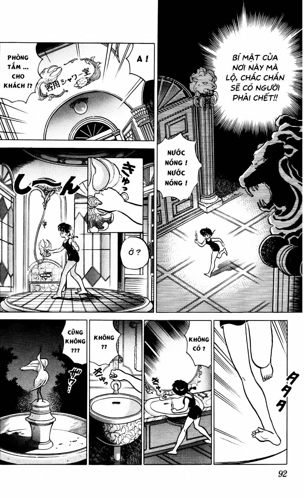 Suối Lời Nguyền: Chapter 240