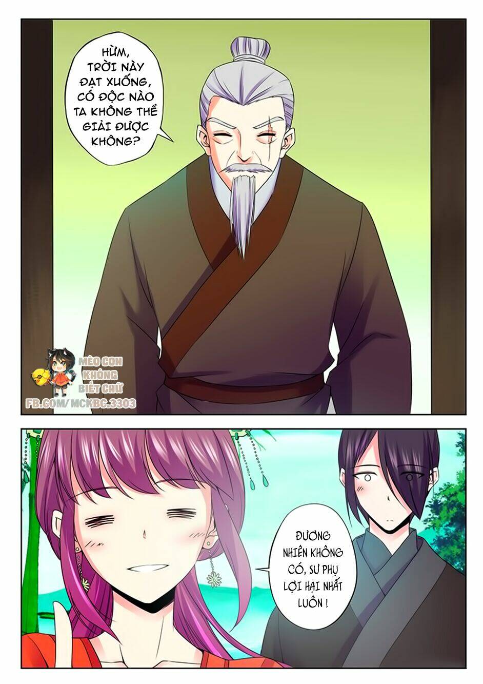 Dạ Ma Lục: Chapter 52