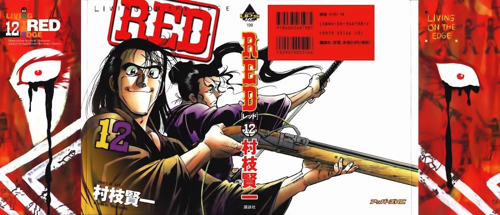 Red Living On The Edge: Chapter 90